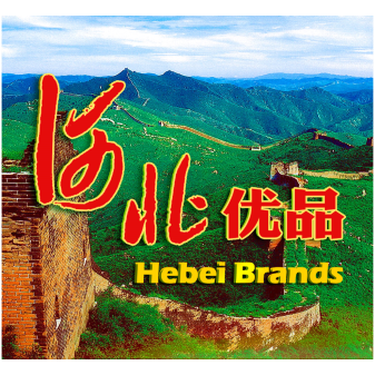 Hebei Brands