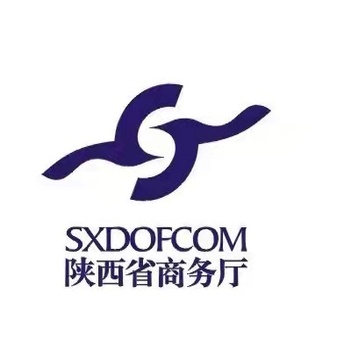 Shaanxi Brandnames