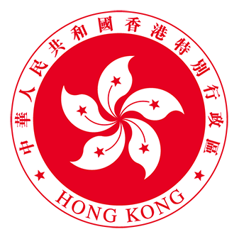 中華人民共和國香港特別行政區政府駐武漢經濟貿易辦事處