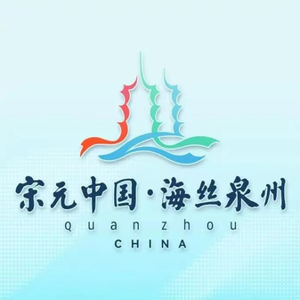 Quanzhou Brandnames