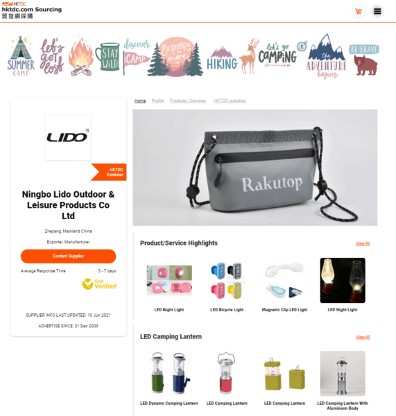 Ningbo Lido Outdoor & Leisure Products Co Ltd _ HKTDC Sourcing