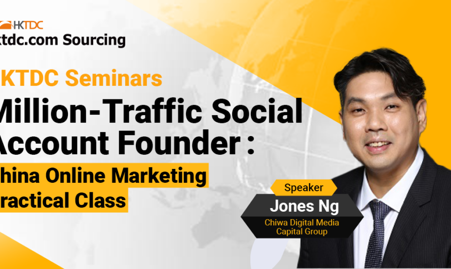 HKTDC Webinar Recap: Million-Traffic Social Account Founder Presents: China Online Marketing Practical Class