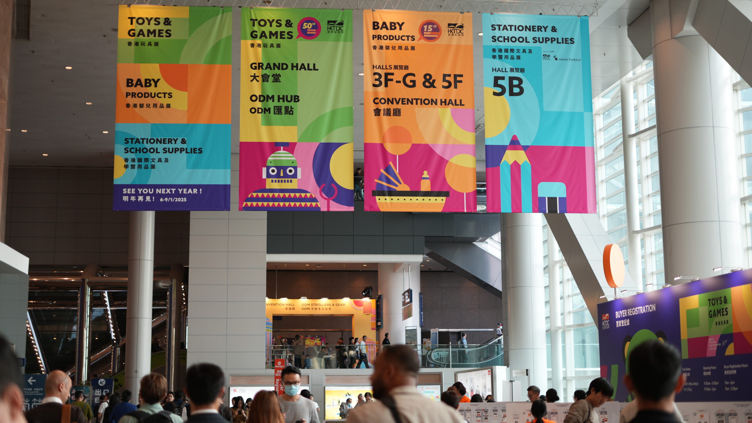 Colourful banners welcoming the crowds outside the exhibition halls!