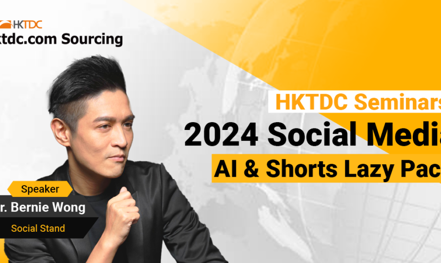 HKTDC Webinar Recap: 2024 Social Media New Picture | AI Lazy Pack, Will Shorts Remain Popular?