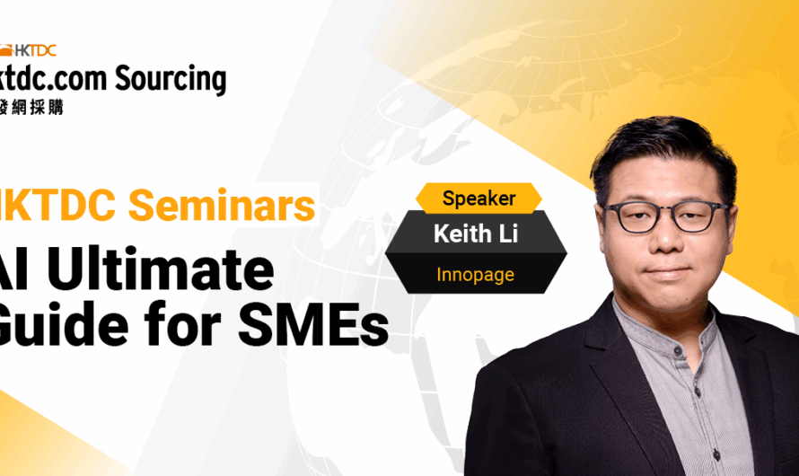 Essential AI Tools for SMEs 2025: Boost Business Productivity with Low-Barrier Content Generation