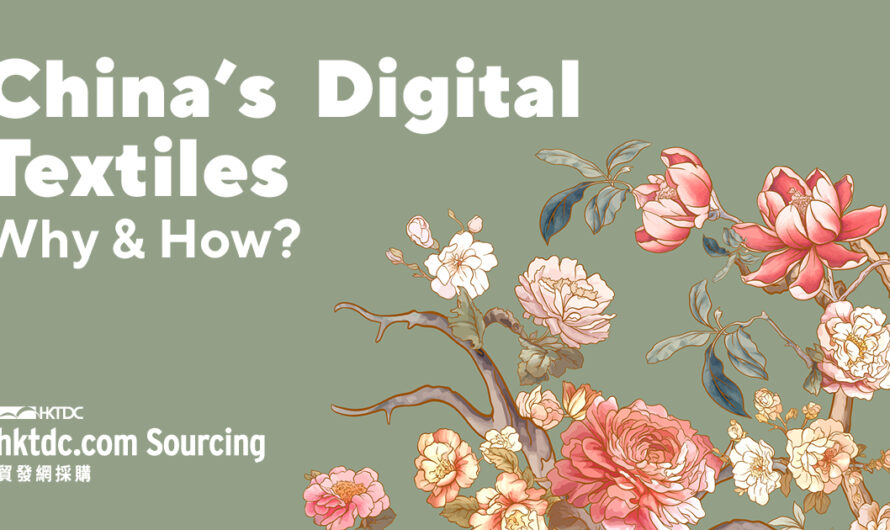 Textile Industry Goes Digital in China